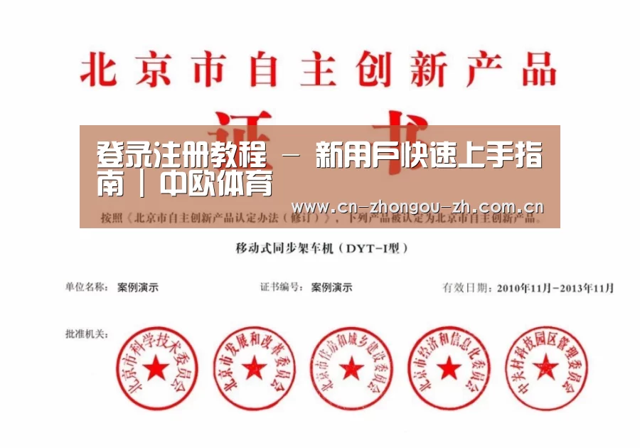 荣誉证书三