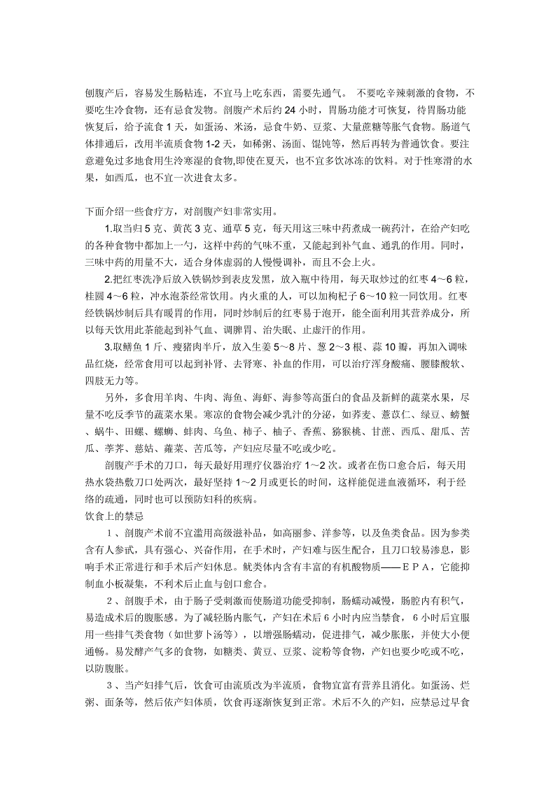 中欧体育官网|岑智勇:料恒指走势偏软 支持位看24766点(图1) zoty体育