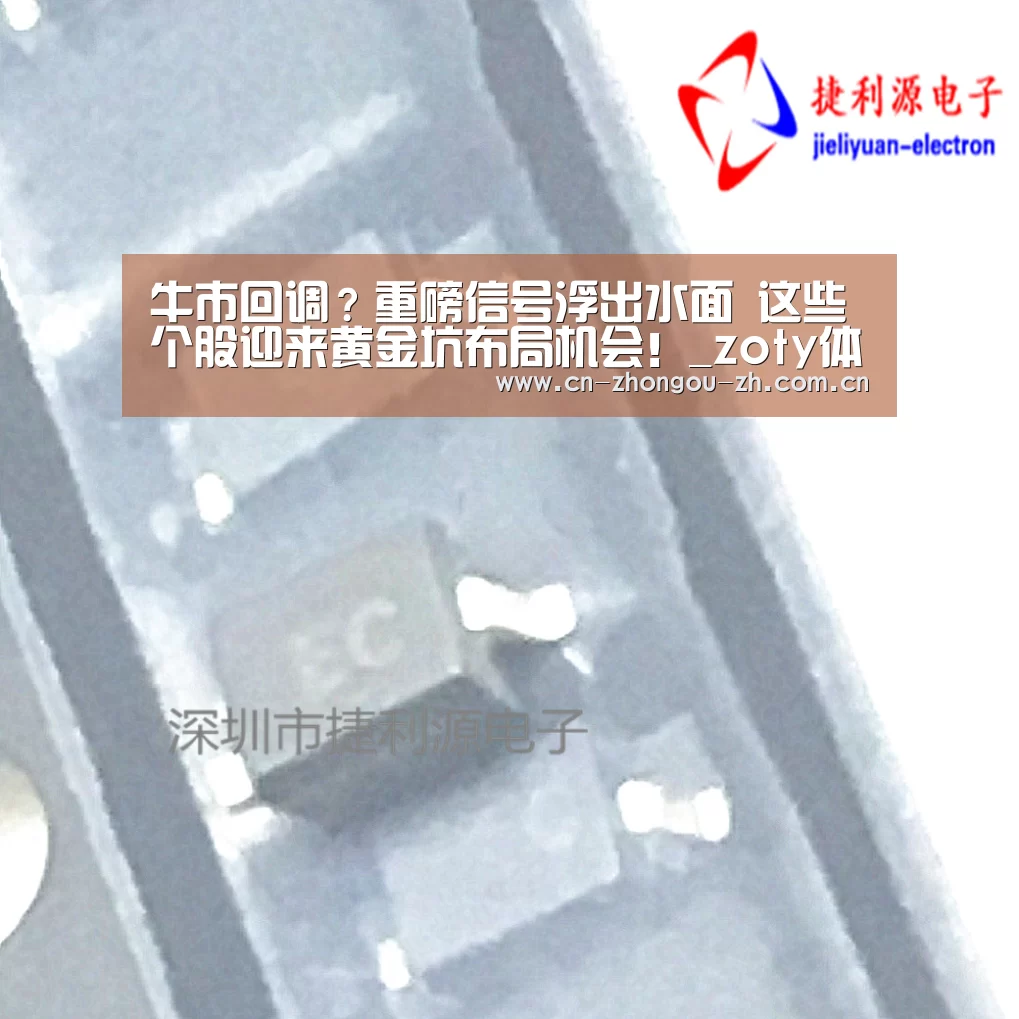 牛市回调?重磅信号浮出水面 这些个股迎来黄金坑布局机会!_zoty体育(图3) 中欧体育官网