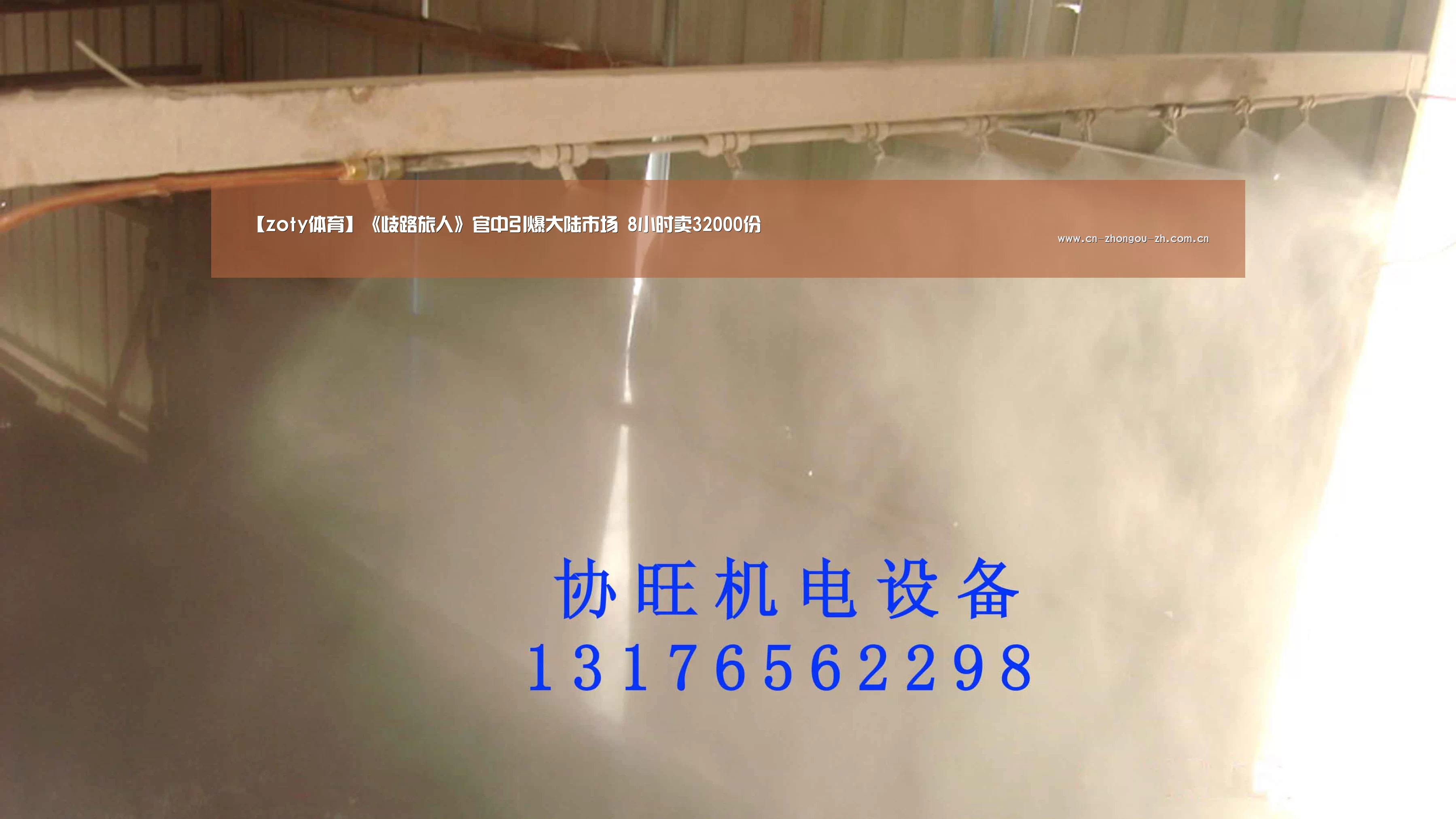 【zoty体育】《歧路旅人》官中引爆大陆市场 8小时卖32000份(图3) zoty体育