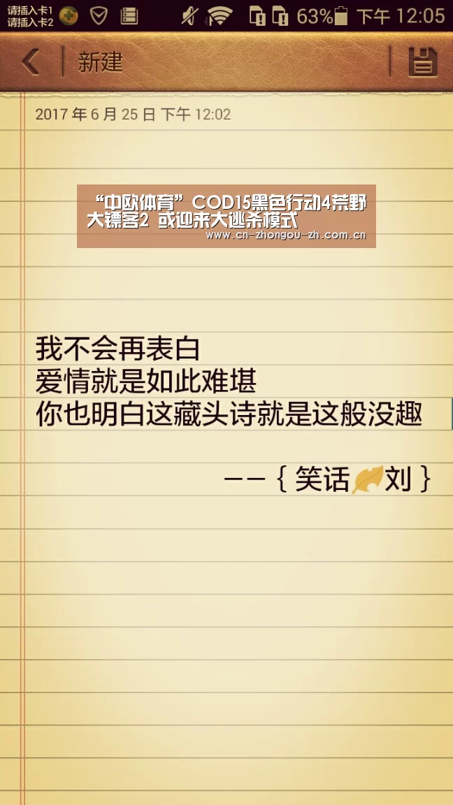 “中欧体育”COD15黑色行动4荒野大镖客2 或迎来大逃杀模式(图2) 中欧体育平台